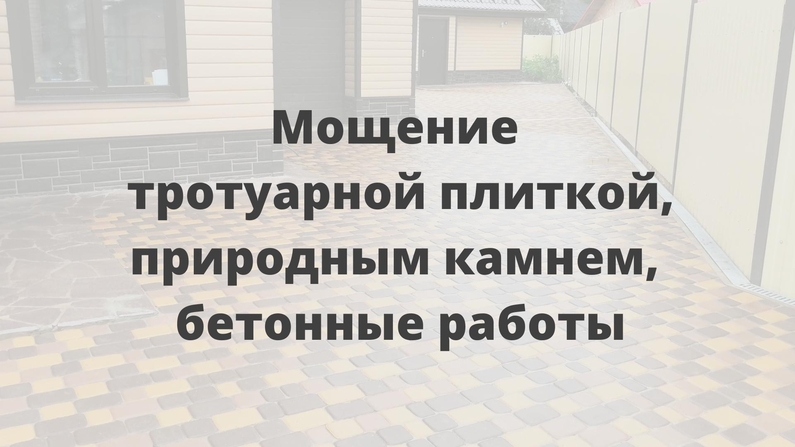Ландшафтный дизайн Соликамск