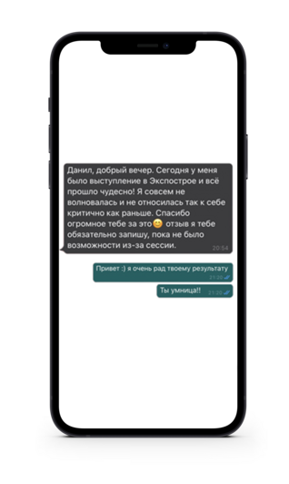 Отзывы Даниил Осипов