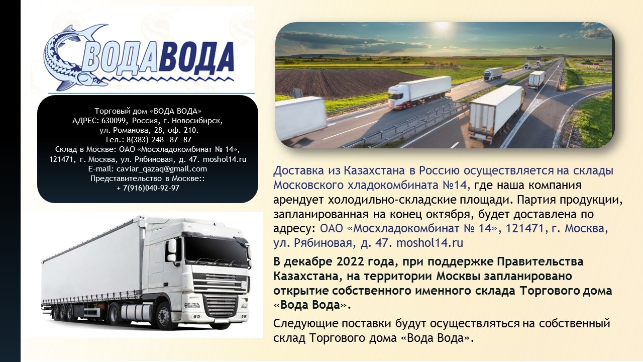 Презентация КП ТУТ