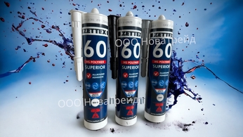 Zettex MS 60 Superior