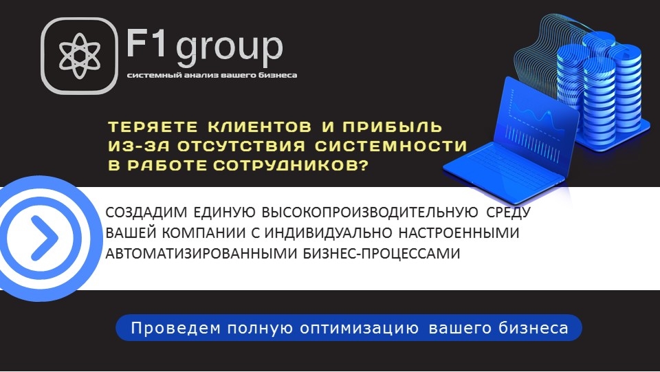 Титульный лист презентации
