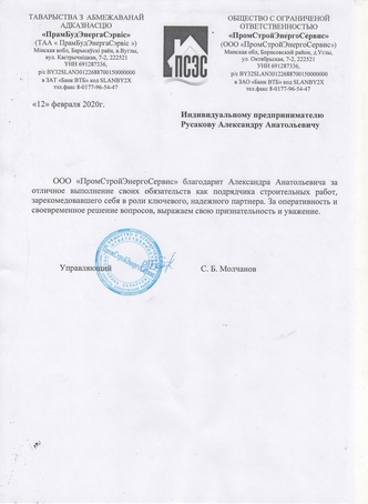  Стяжка пола цена
