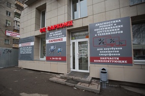 замена видеокарты саратов