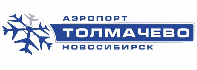 Аэропорт Толмачево