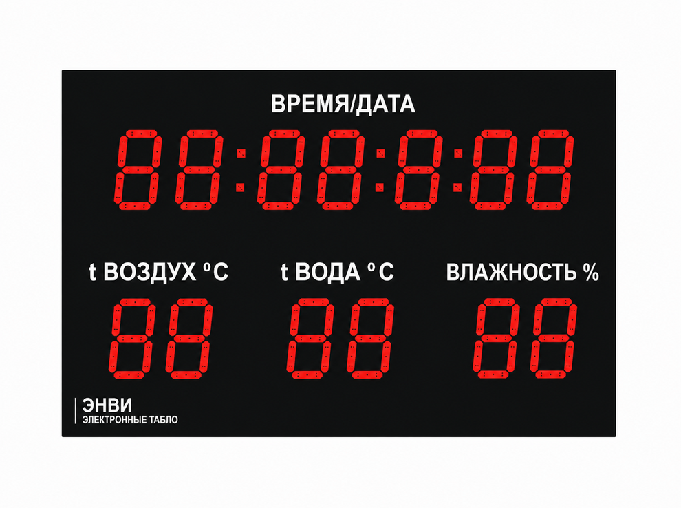 Светодиодное табло для футбола 170х110_4х30_5х21_S16х160