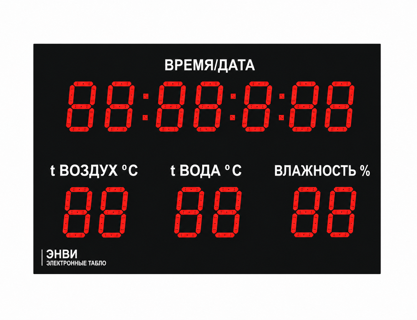 Светодиодное табло для футбола 170х110_4х30_5х21_S16х160