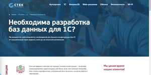 реклама текст