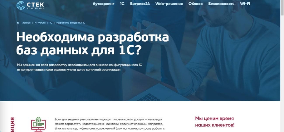 реклама текст