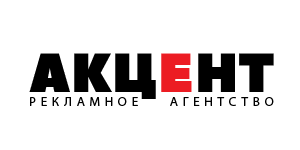 Рекламное Агентство "АКЦЕНТ"