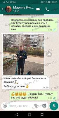 отзыв о самокате kugoo m2 pro
