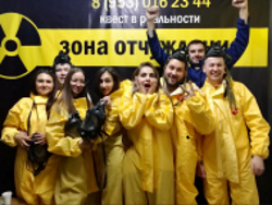 Фото игроков посетившие квест 