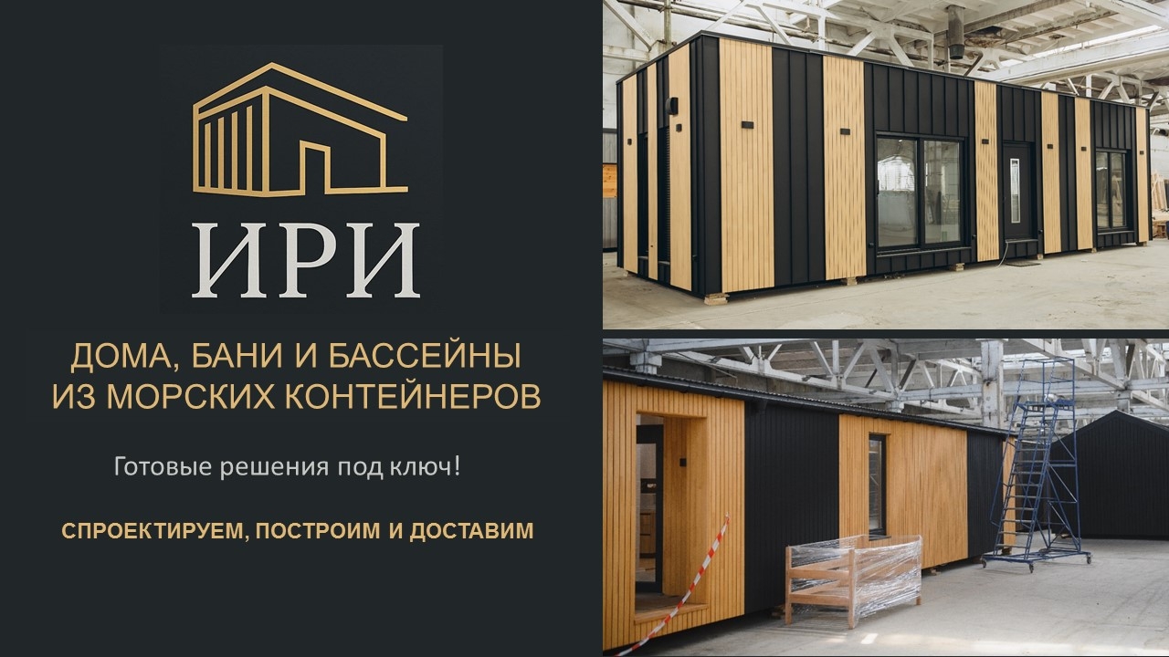 Презентация КП ТУТ