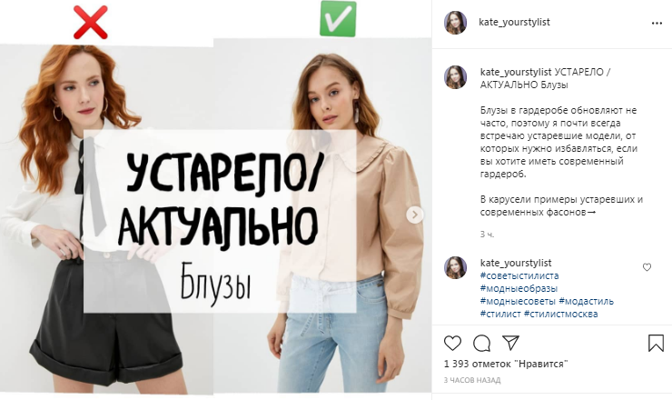 как прогревать аудиторию