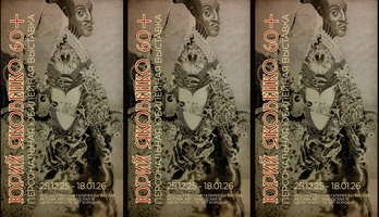 Юрий Яковенко. Персональная юбилейная выставка. Галерея Багратуни 