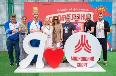 Семейный фестиваль Спортлэнд