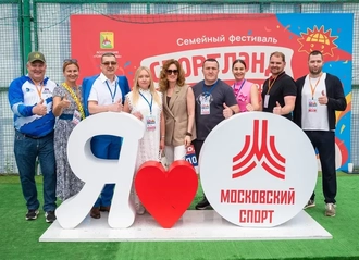 Семейный фестиваль Спортлэнд