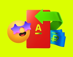 ДК «Для своих»