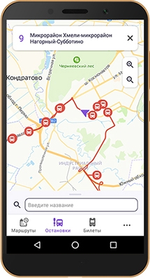 Приложение Транспорт Перми