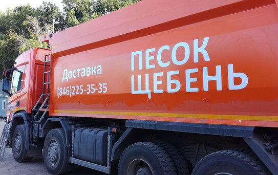 Контурная оклейка специалной пленкой со сроком службы не менее 5 лет