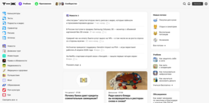 инструменты маркетинга