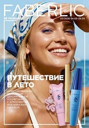 действующий каталог