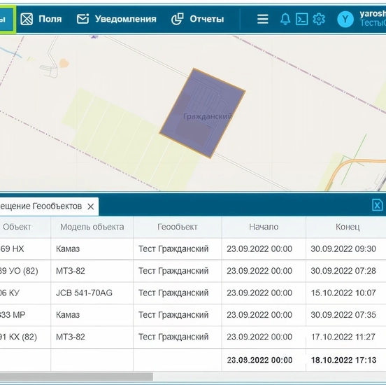 Карта с геозонами и маршрутами транспорта в системе мониторинга