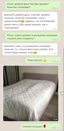 отзывы кровати от производителя