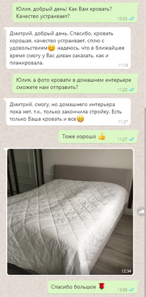 отзывы кровати от производителя