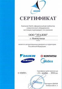 Обслуживание вентиляции Новокузнецк