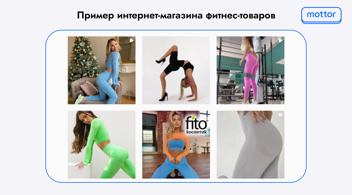 Пример интернет-магазина фитнес-товаров