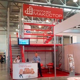 Завод Максстор на выставке Интерлогистика