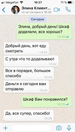 отзывы шкафы на заказ