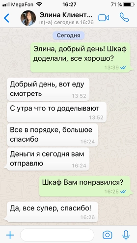 Отзывы про односпальные кровати