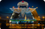 Служба по контракту в ВДВ