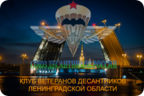 Обучение рабочим профессиям в Невском Колледже им А.Г. Неболсина с 1945 года