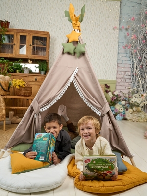 Вигвам ребёнку. Vigvam.Rebenku. Игра в вигваме книжный уголок.