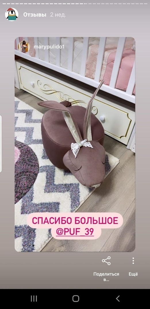 Отзывы о детских пуфиках в виде животных