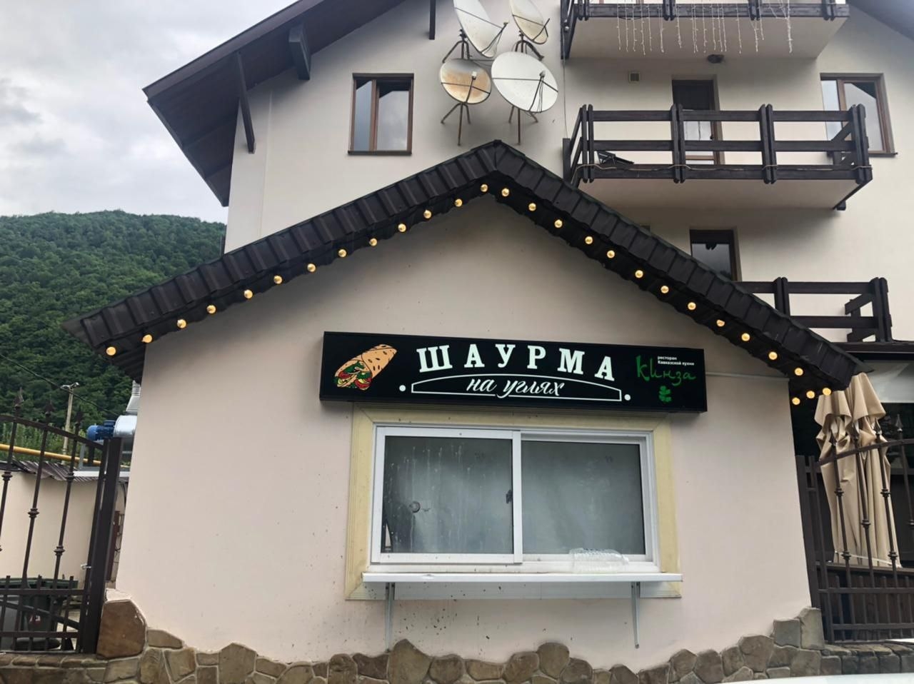 Вывеска световой короб шаурма