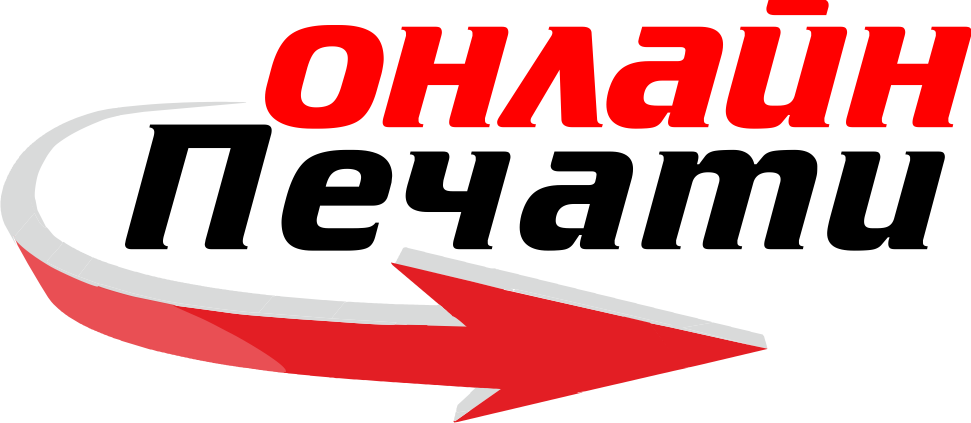 онлайн печати