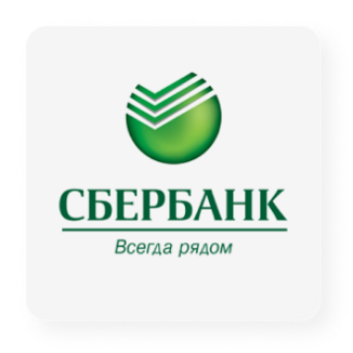 Интеграция со Сбербанком