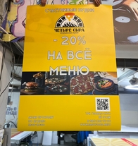 Широкоформатная печать