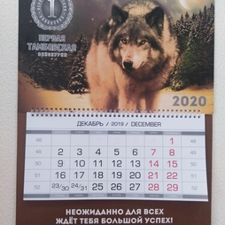 типографии Саратов