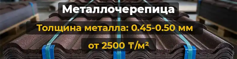 Визуал реализуемого нами материала