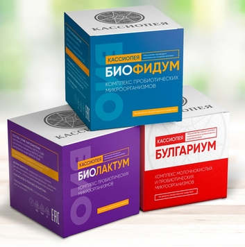 Биокомплекс пробиотиков Кассиопея купить