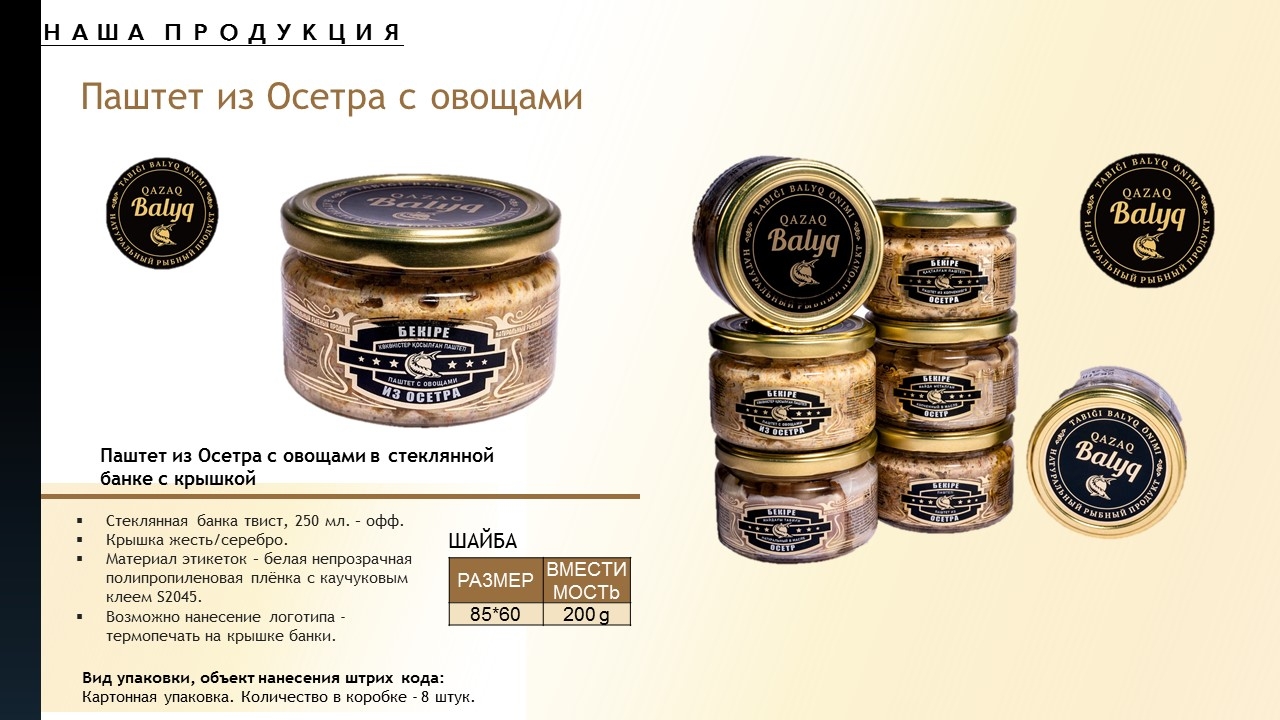 Слайд8