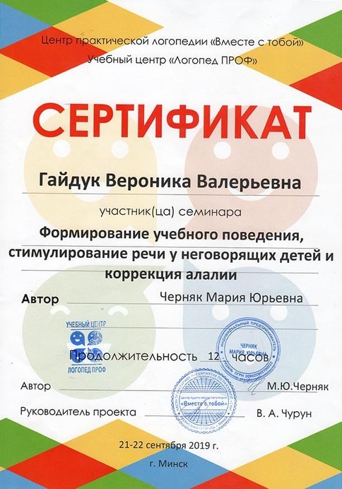 цена