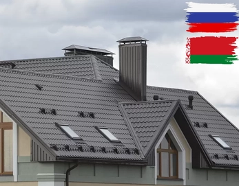 купить металлочерепицу минск