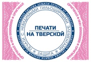 Печать с растровым изображением