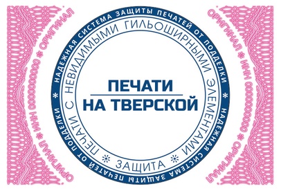 Печать с растровым изображением
