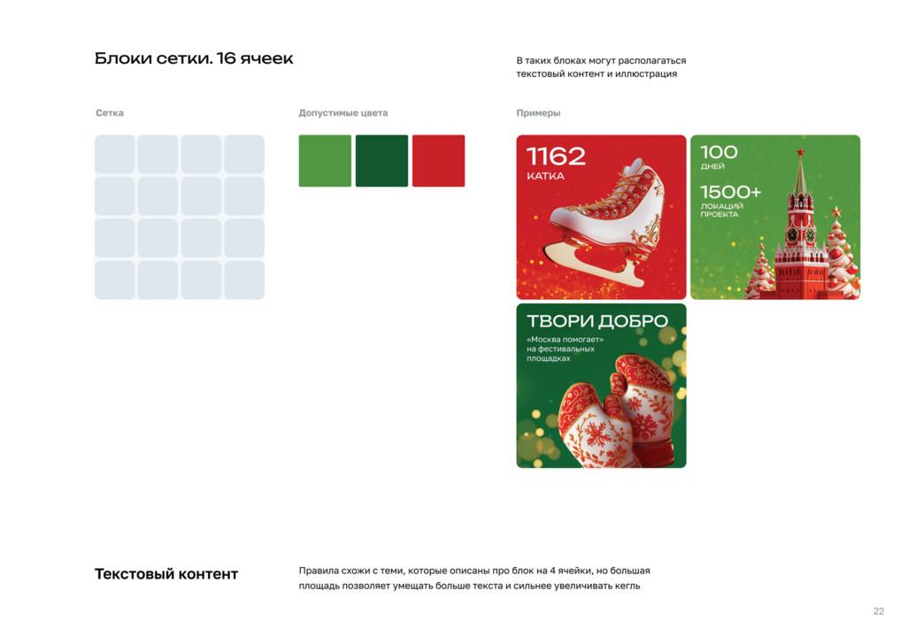 Ситиформат 1200x1800 мм ТИП-3